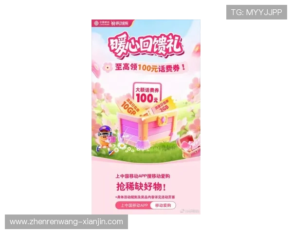 金百利娱乐ag下载最新优惠活动，丰富奖励等你来领取