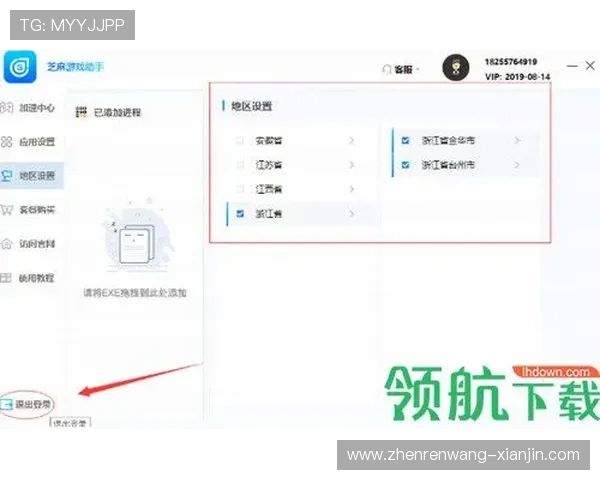 全面解析电子真人注册流程及常见问题解决方案助你顺利开启游戏体验