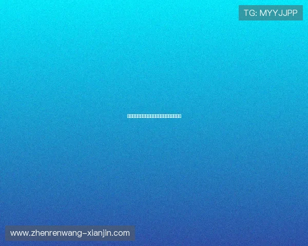 不同版本经典百家乐玩法的特色与玩法差异详解