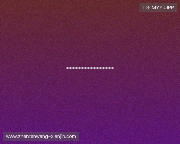 亚星百家游戏历史背景与发展历程深度解析了解平台背后故事与行业地位